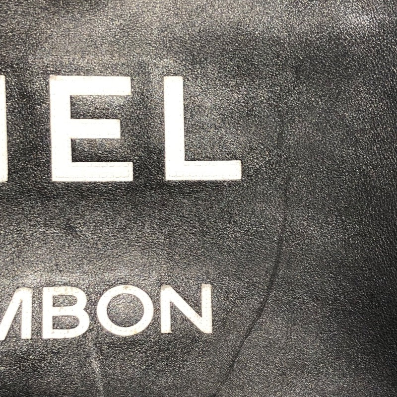 シャネル CHANEL エッセンシャネルトート A46882 ブラック ラムスキン ラム レディース トートバッグ