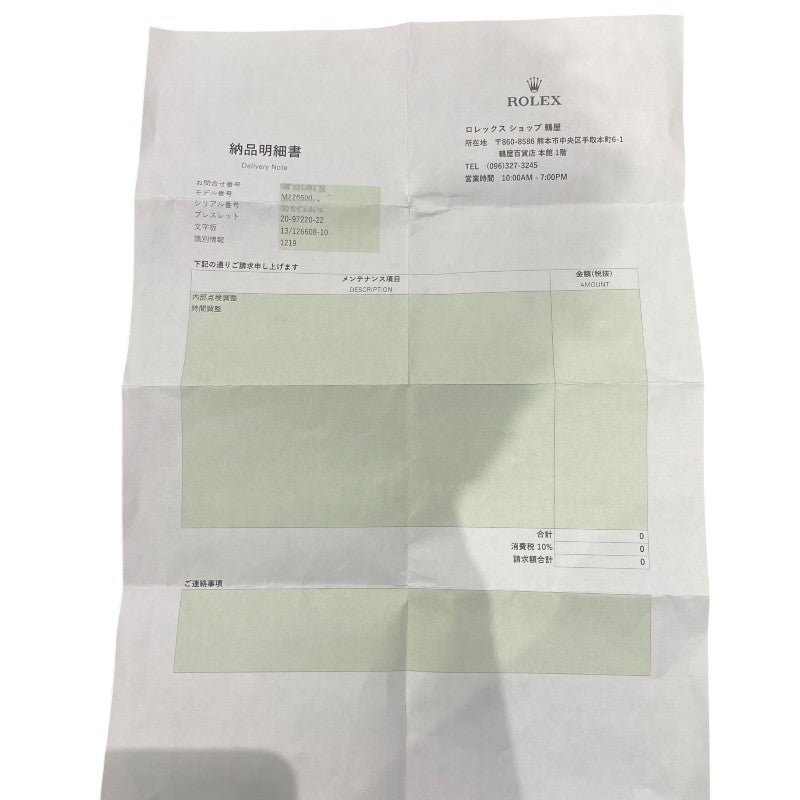 ロレックス ROLEX シードゥエラー 126600 ステンレススチール 自動巻き メンズ 腕時計