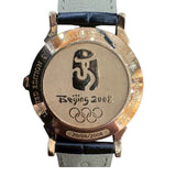 オメガ OMEGA シーマスター 北京オリンピックモデル 516.53.37.20.09.008 K18イエローゴールド/レザー 自動巻き メンズ 腕時計