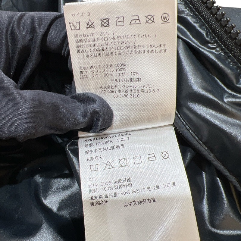 モンクレール MONCLER CARDAMINE　ダウンベスト ナイロン メンズ ダウンベスト