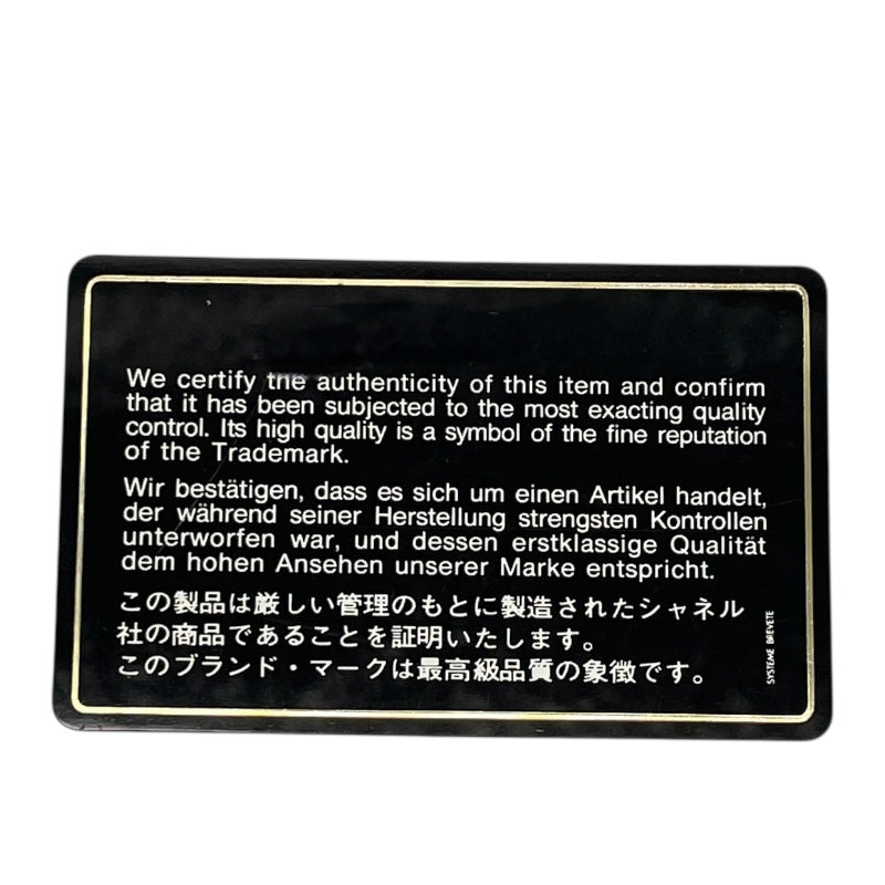 シャネル CHANEL 復刻トート A01804 ベージュ ゴールド金具 キャビアスキン レディース トートバッグ