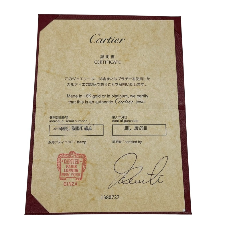 カルティエ Cartier ジュストアンクルリング 750YG ジュエリー