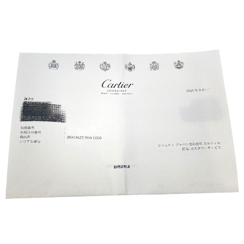 カルティエ Cartier クラッシュドゥカルティエブレスレット K18ピンクゴールド ジュエリー
