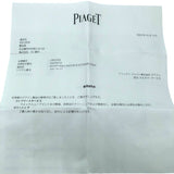 ピアジェ PIAGET ポロデイト G0A47014 ブラック ステンレススチール SS メンズ 腕時計