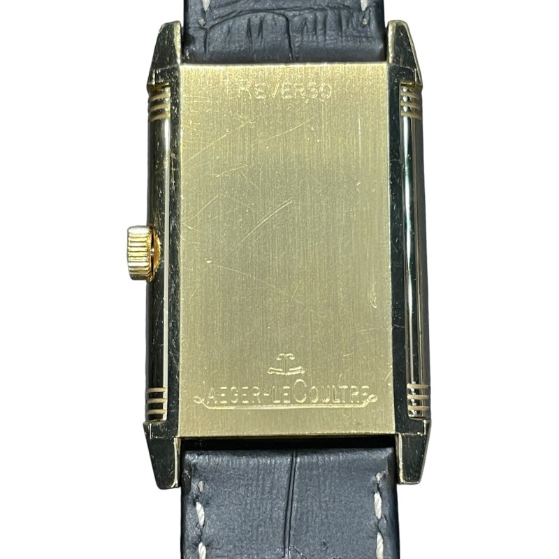 ジャガー・ルクルト JAEGER-LE COULTRE ビッグレベルソ 270.1.62 K18イエローゴールド ユニセックス 腕時計