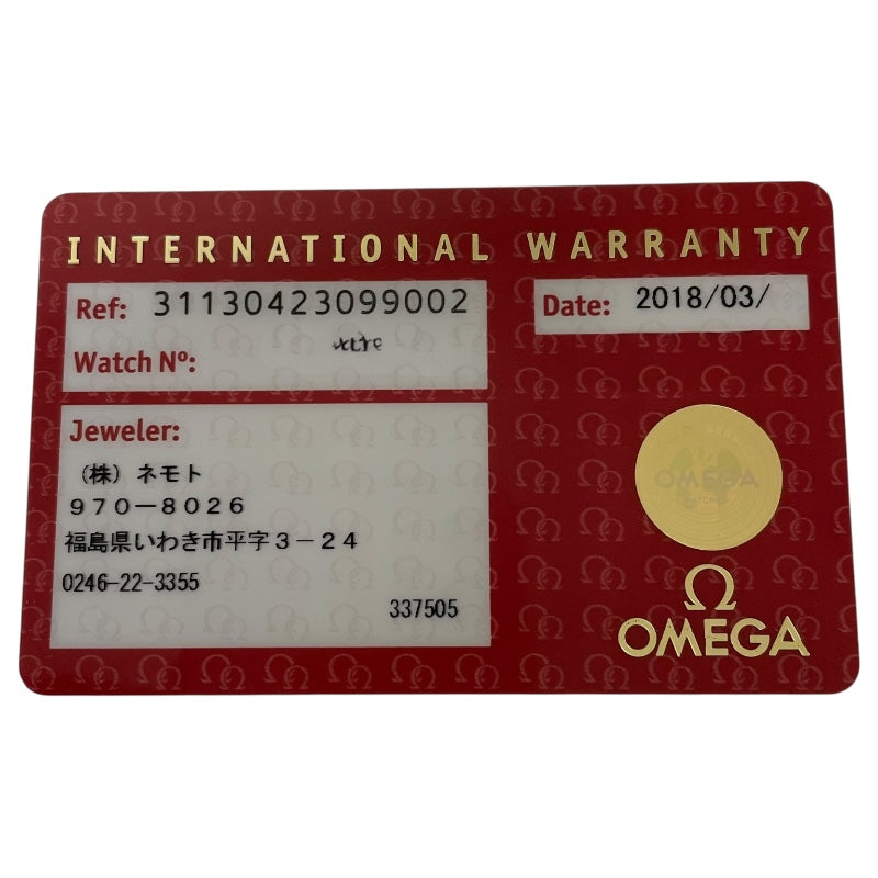 オメガ OMEGA スピードマスター プロフェッショナル アポロ17号 311.30.42.30.99.002 ステンレススチール 手巻き メンズ 腕時計