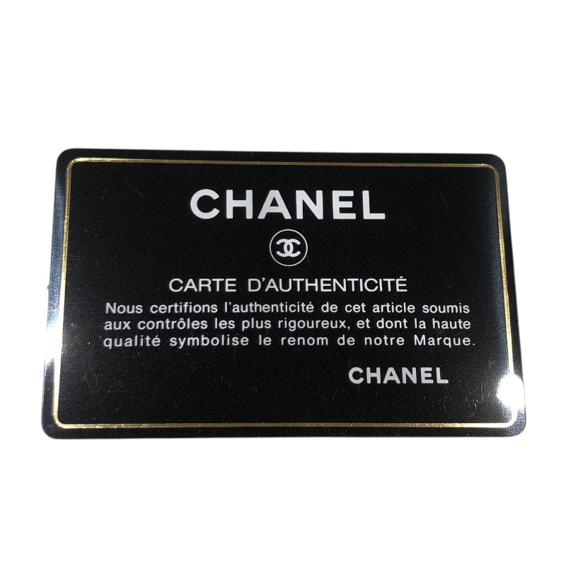 シャネル CHANEL マトラッセチェーンウォレット AP0250 ブラック・ゴールド金具 キャビア レディース ウォレットチェーン
