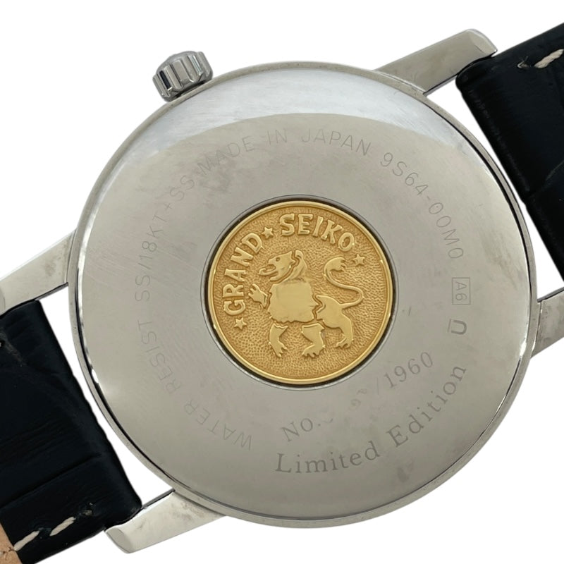 セイコー SEIKO 初代グランドセイコー リミテッドコレクション 2017復刻デザイン SBGW253 ホワイト SS メンズ 腕時計