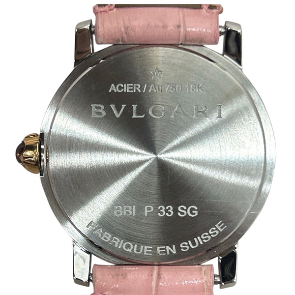 ブルガリ BVLGARI ブルガリブルガリホワイトシェル BBLP33SG(BBL33WSPGL/12) ホワイト PG/SS レディース 腕時計