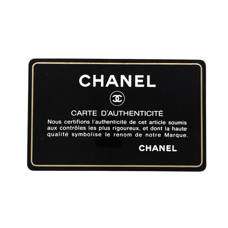 シャネル CHANEL ガブリエル ドゥ シャネル ホーボー ミディアム A93824 ネイビー ツイード レディース ショルダーバッグ