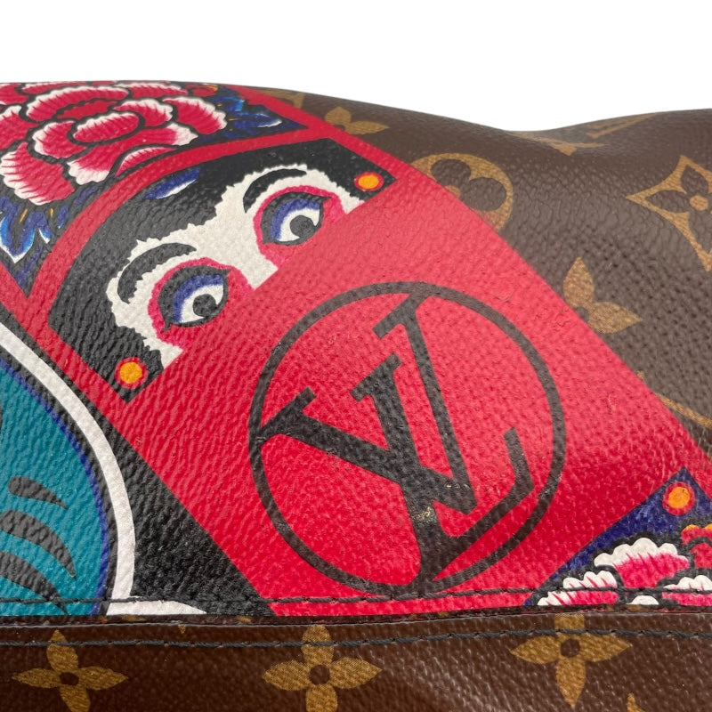 ルイ・ヴィトン LOUIS VUITTON ネヴァーフルMM 山本寛斎 M43499 ブラウン モノグラムキャンバス レディース トートバッグ