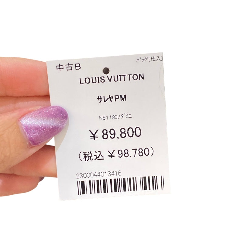 ルイ・ヴィトン LOUIS VUITTON サレヤPM N51183 ブラウン/ゴールド金具 ダミエ レディース トートバッグ