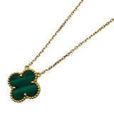ヴァンクリーフ＆アーペル Van Cleef & Arpels ヴィンテージアルハンブラネックレスマラカイト グリーン K18YG/マラカイト ジュエリー