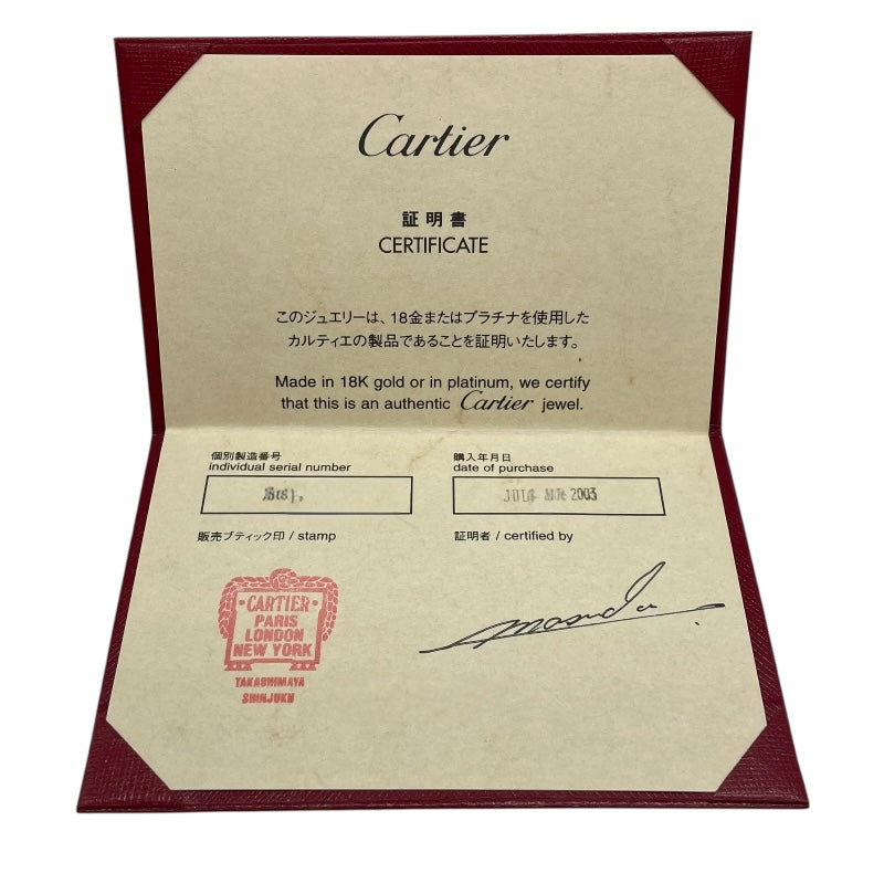 カルティエ Cartier ラニエールリング ハーフダイヤ 750WG/ダイヤモンド ジュエリー