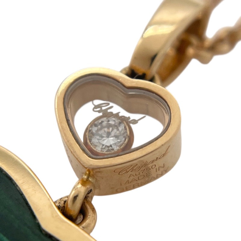 ショパール Chopard ハッピーハート ネックレス K18PG ダイヤモンド マラカイト ジュエリー