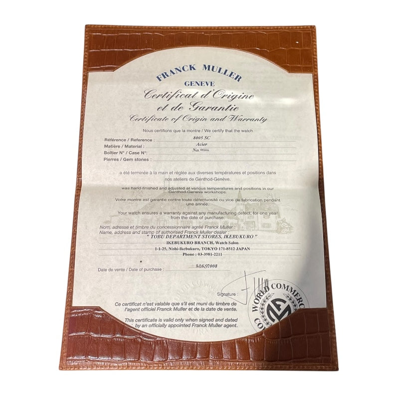 フランク・ミュラー FRANCK MULLER コンキスタドール 8005HSC ブラック SS/革ベルト（社外品） 自動巻き メンズ 腕時計