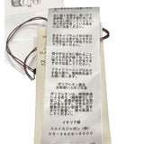 エルメス HERMES BRIDES de GALA　ツイルレーヌニットセーター 5E2831 ネイビー シルク レディース セーター