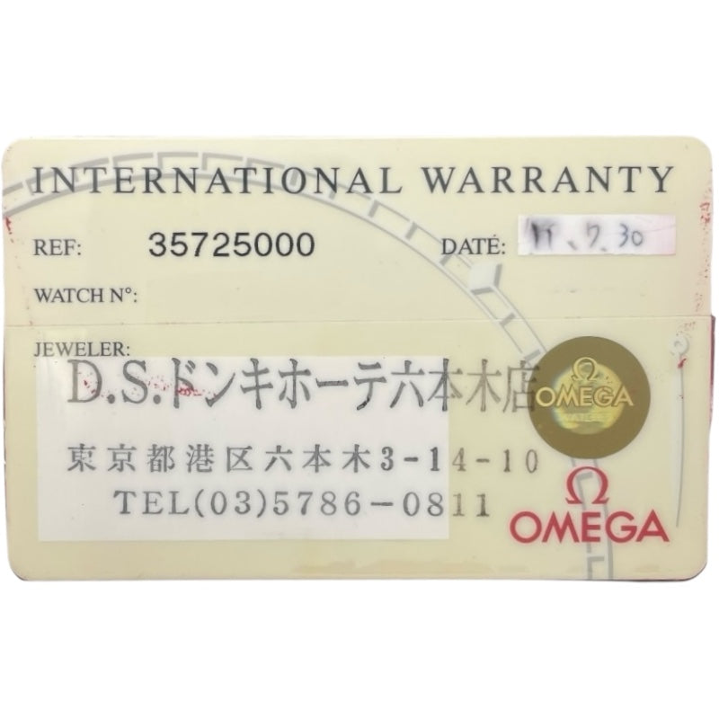 オメガ OMEGA スピードマスター プロフェッショナル 3572.50 ブラック SS メンズ 腕時計