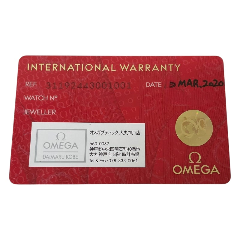 オメガ OMEGA スピードマスター ダークサイドオブザムーン 311.92.44.30.01.001 ブラックセラミック 手巻き メンズ 腕時計