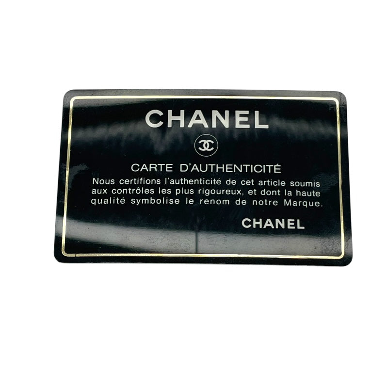 シャネル CHANEL マトラッセ23 A01113 2番台 ベージュ ラム レディース ショルダーバッグ