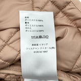 クリスチャン・ディオール Christian Dior マクロカナージュショートスリーブジャケット 327C31A282 ベージュ ポリエステル レディース その他アウター