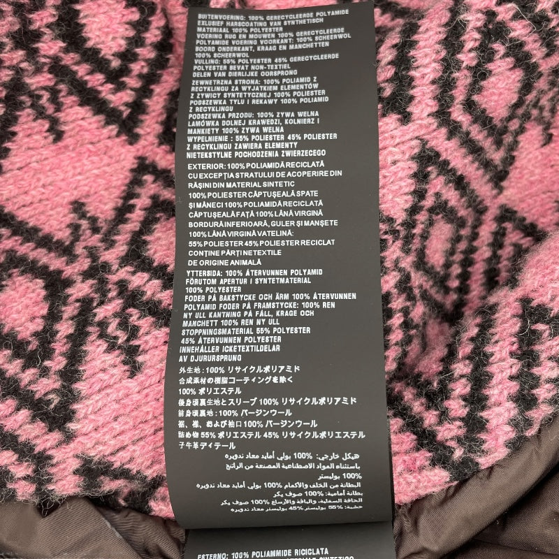 プラダ PRADA RE－NYLON　ニットボンバージャケット SGB895 ブラウン ナイロン メンズ ブルゾン