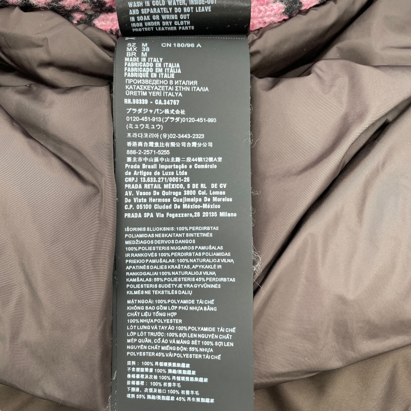 プラダ PRADA RE－NYLON　ニットボンバージャケット SGB895 ブラウン ナイロン メンズ ブルゾン