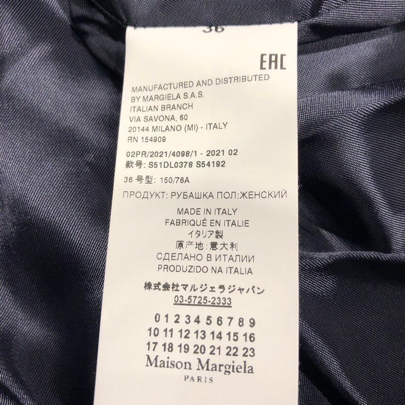 メゾン マルジェラ Maison Margiela パデットジャケット S51DL0378 コットン ユニセックス その他アウター