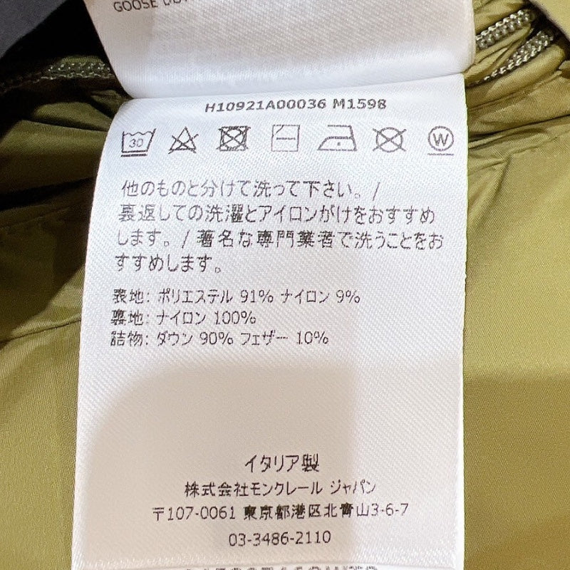モンクレール MONCLER MONCLER ×GEUNIUS RABEH ダウンベスト 2022年AW カーキ ポリエステル メンズ ダウンベスト