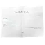ヴァンクリーフ＆アーペル Van Cleef & Arpels ヴィンテージアルハンブラネックレス ピンクゴールド 750PG ジュエリー