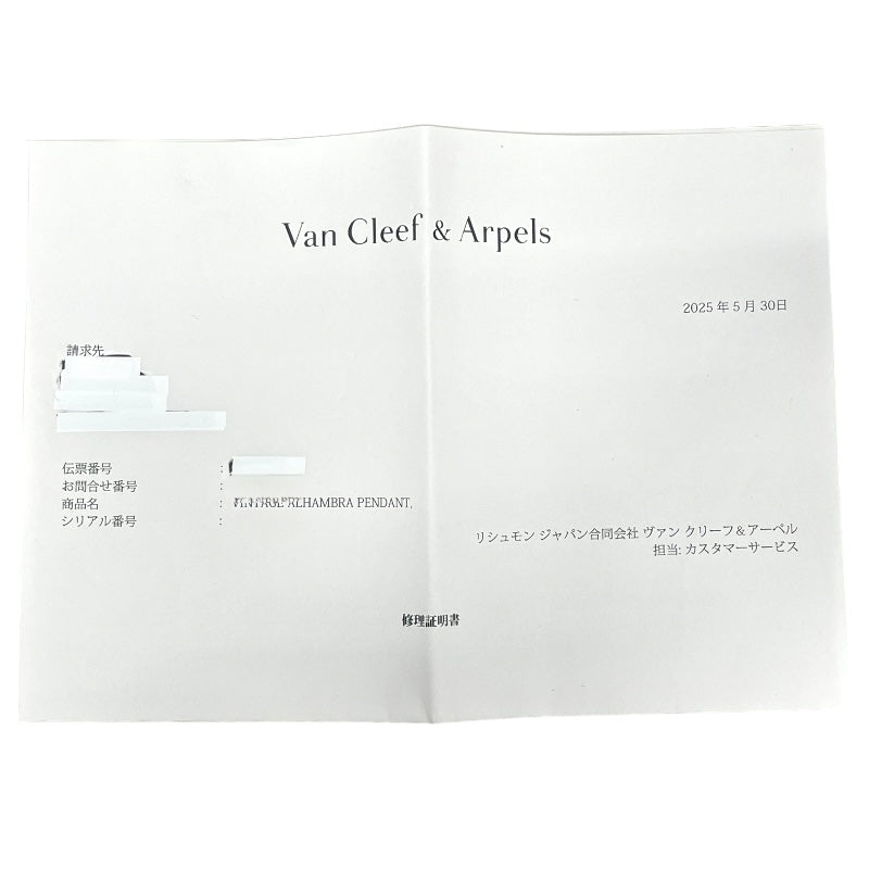 ヴァンクリーフ＆アーペル Van Cleef & Arpels ヴィンテージアルハンブラネックレス ピンクゴールド 750PG ジュエリー