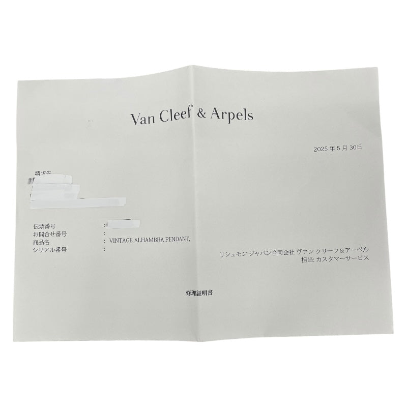 ヴァンクリーフ＆アーペル Van Cleef & Arpels ヴィンテージアルハンブラネックレス ゴールド 750 ジュエリー