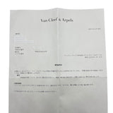 ヴァンクリーフ＆アーペル Van Cleef & Arpels ペルレ クルール ネックレス ピンクゴールド G750 ダイヤモンド ジュエリー