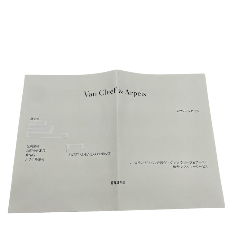 ヴァンクリーフ＆アーペル Van Cleef & Arpels スィートアルハンブラネックレス ローズゴールド Au750/カーネリアン ジュエリー
