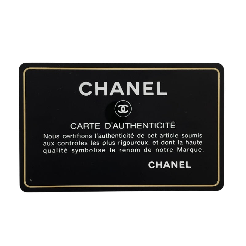 シャネル CHANEL マトラッセチェーンウォレット A33814 27番台 ブラック SV金具 キャビアスキン レディース ショルダーバッグ