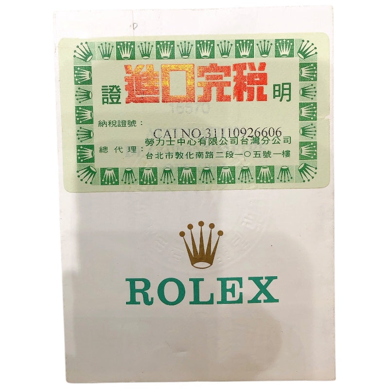 ロレックス ROLEX エクスプローラー2 16570 ステンレススチール メンズ 腕時計