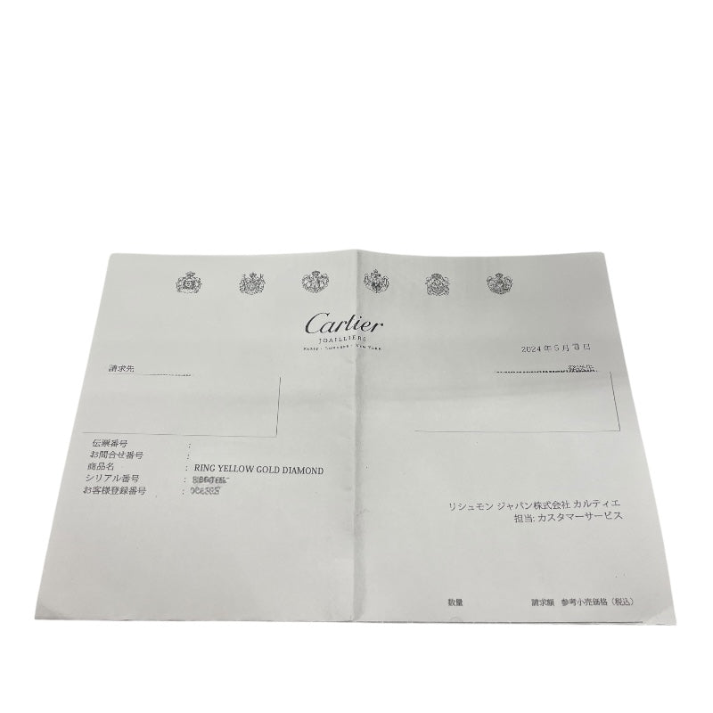 カルティエ Cartier ジュストアンクルダブル ゴールド Au750/ダイヤモンド ジュエリー