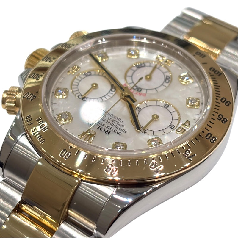 ロレックス ROLEX コスモグラフデイトナ ホワイトシェル F番 116523NG SS×YG メンズ 腕時計