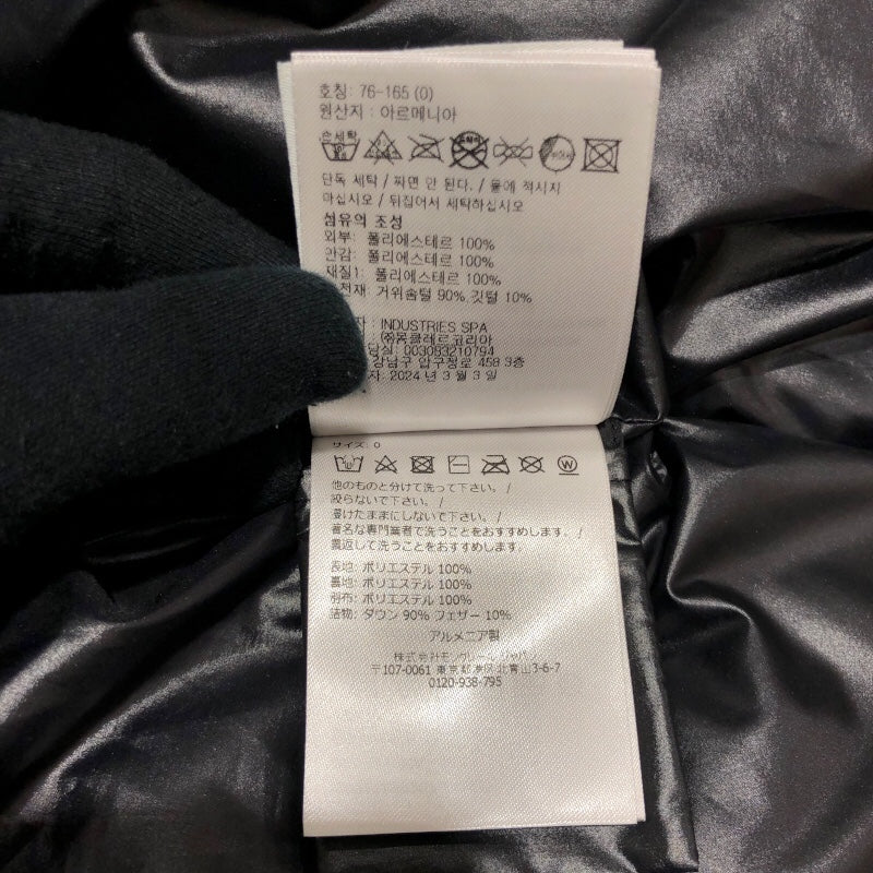 モンクレール MONCLER CARDERE ダウンジャケット ブラック ポリエステル メンズ ダウンジャケット