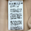 エルメス HERMES En Desordre Finesses シルクスカート 4E0330DQ ピンク シルク レディース スカート