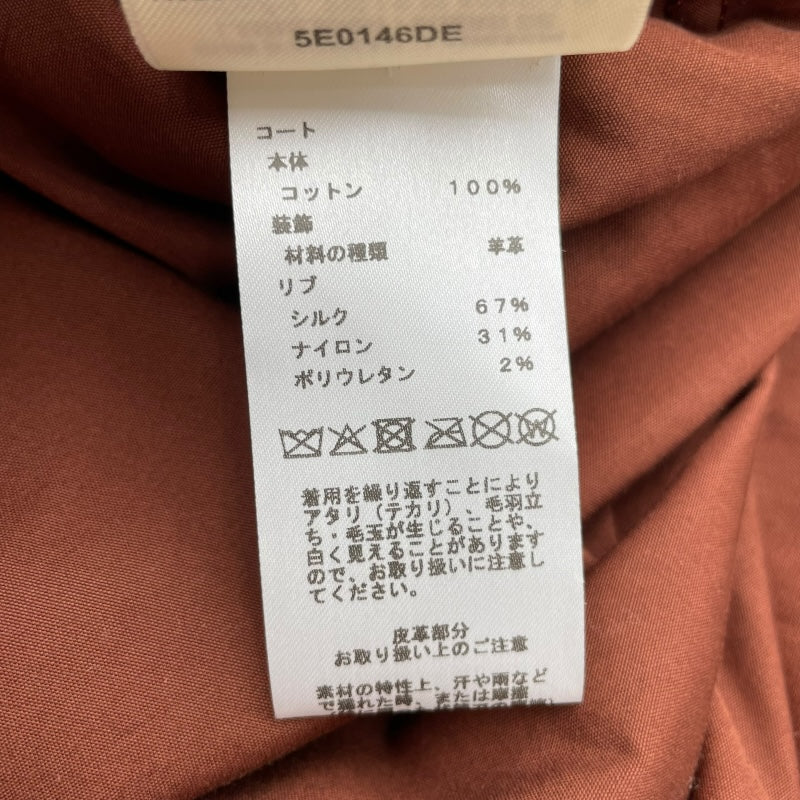 エルメス HERMES レザー切替スプリングコート 5E0146DE ブラウン  