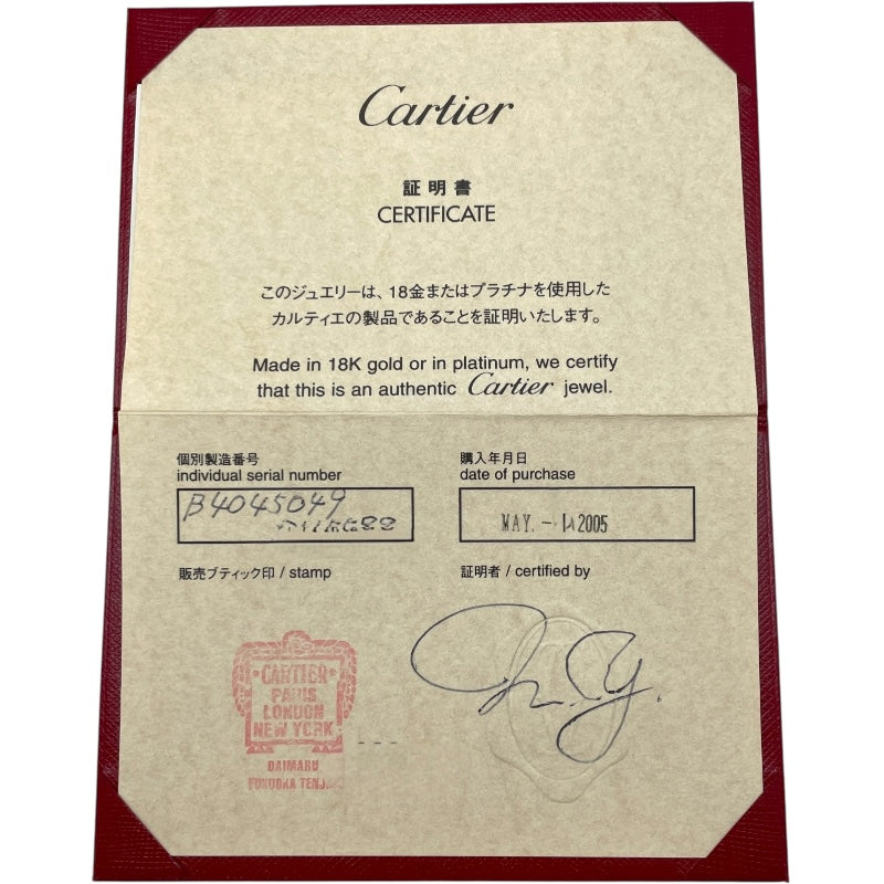 カルティエ Cartier ラニエールリング #49(9号) K18WG ジュエリー