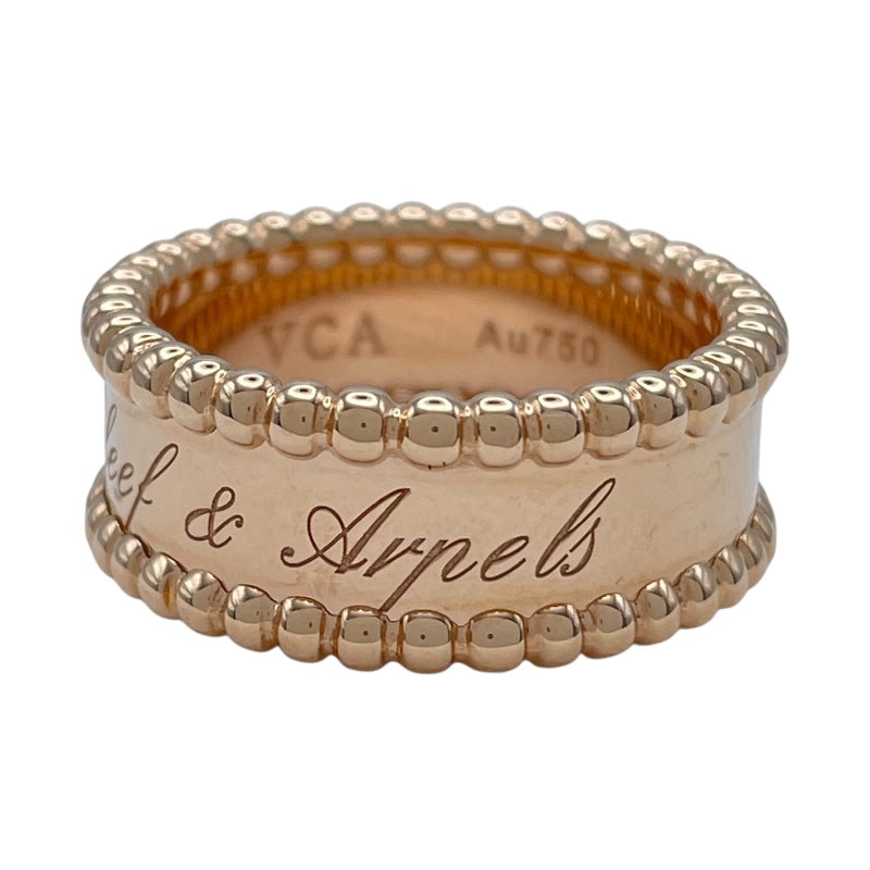 ヴァンクリーフ＆アーペル Van Cleef & Arpels ペルレ シニアチュール リング ピンクゴールド K18PG ジュエリー