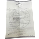 グランドセイコー Grand Seiko スプリングドライブ GMT SBGE009 SS 自動巻き メンズ 腕時計