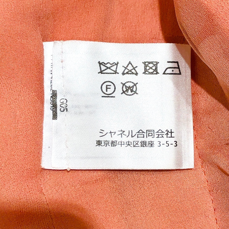 シャネル CHANEL ココマークボタンツイードジャケット P71171 サーモンピンク 毛 レディース ノーカラージャケット