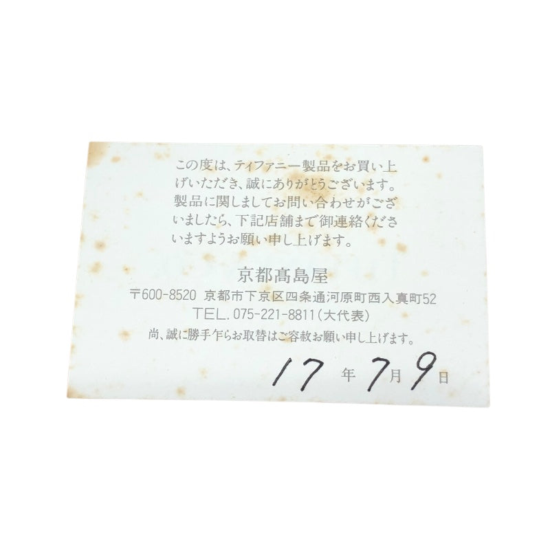ティファニー TIFFANY＆CO ルシダソリティアリング シルバー Pt950 ジュエリー