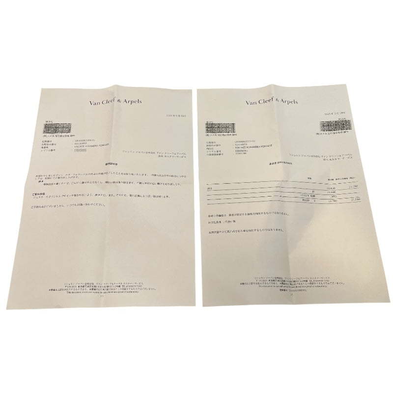 ヴァンクリーフ＆アーペル Van Cleef & Arpels ヴィンテージアルハンブラネックレス ゴールド 750YG　ダイヤモンド ジュエリー