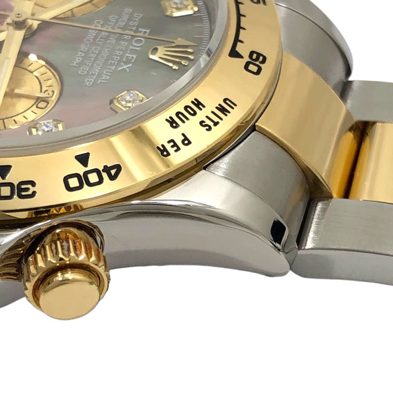 ロレックス ROLEX コスモグラフ･デイトナ ランダムシリアル 116503NG ブラックシェル SS/K18YG メンズ 腕時計