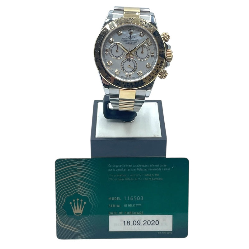 ロレックス ROLEX デイトナ　ホワイトシェル 116503NG ホワイトシェル K18/SS メンズ 腕時計