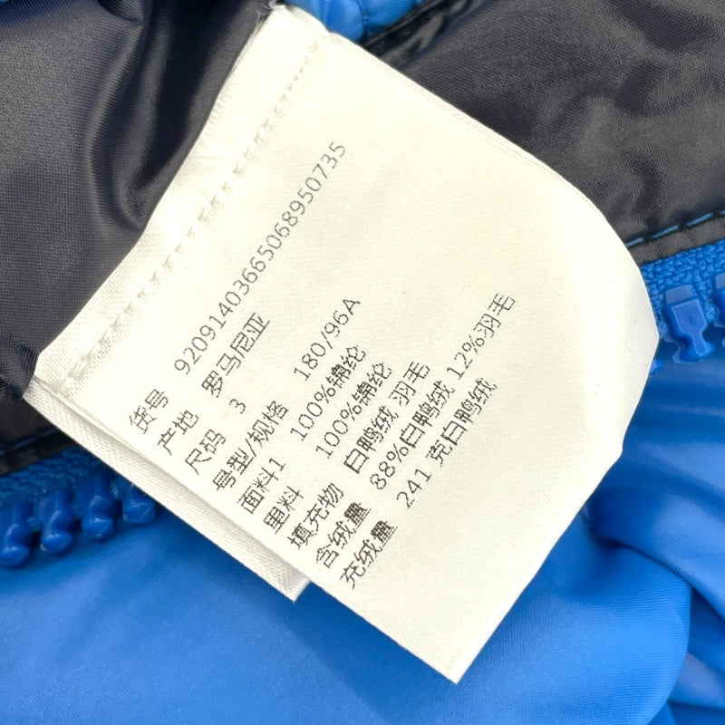 モンクレール MONCLER MAYAダウンジャケット ブルー ナイロン メンズ ダウンジャケット